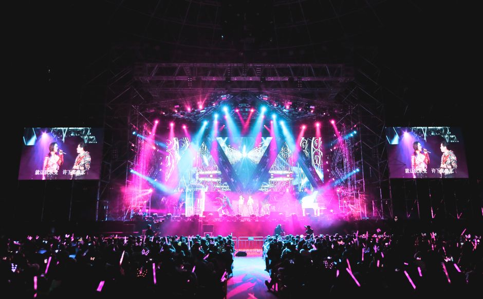 concert ticketing platform